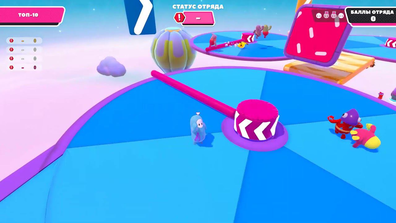 Fall guys стрим №1 смотреть онлайн