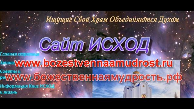 Молитвослов. Серия Книг ИСХОД (EXODUS) смотреть онлайн