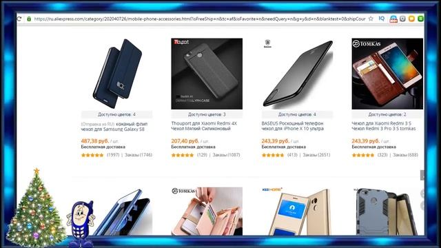 Huawei супер телефоны для Нового года 2018 С ALIEXPRESS (АЛИ) / ЛУЧШИЕ ТОВАРЫ С КИТАЯ (CHINA) смотреть онлайн