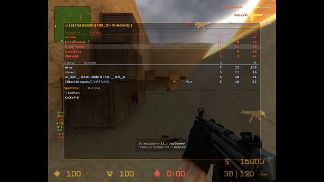CSS v 34 GUNGAME+PUBLIC Znamensk игра от 28.03.17 смотреть онлайн