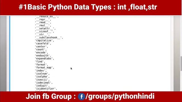 #1 Integer, Floats, and Strings смотреть онлайн