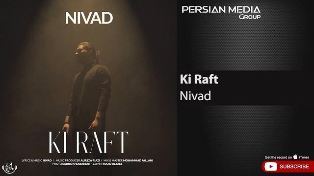 Nivad - Ki Raft ( نیواد - کی رفت ) смотреть онлайн