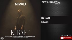 Nivad - Ki Raft ( نیواد - کی رفت )