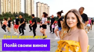 YAROMIYA Полiй своим вином