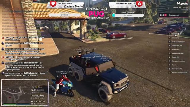 НА МОПСЯЧИХ ДВИЖЕНИЯХ В АРМЯНАХ GTA 5 MAJESTIC RP | PROMO: PUG смотреть онлайн