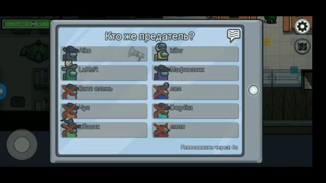 Играю в Amoung Us#1 смотреть онлайн