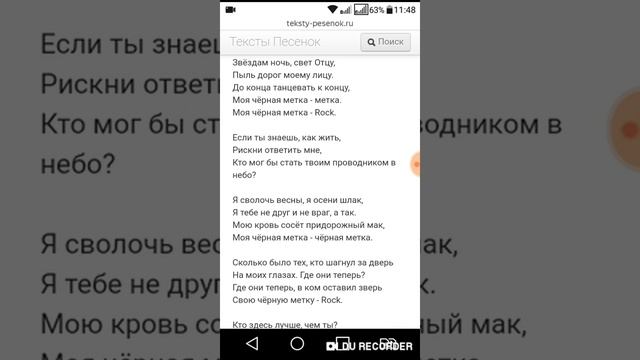Спец.разбор #3 "Чёрная метка" - "АлисА" смотреть онлайн