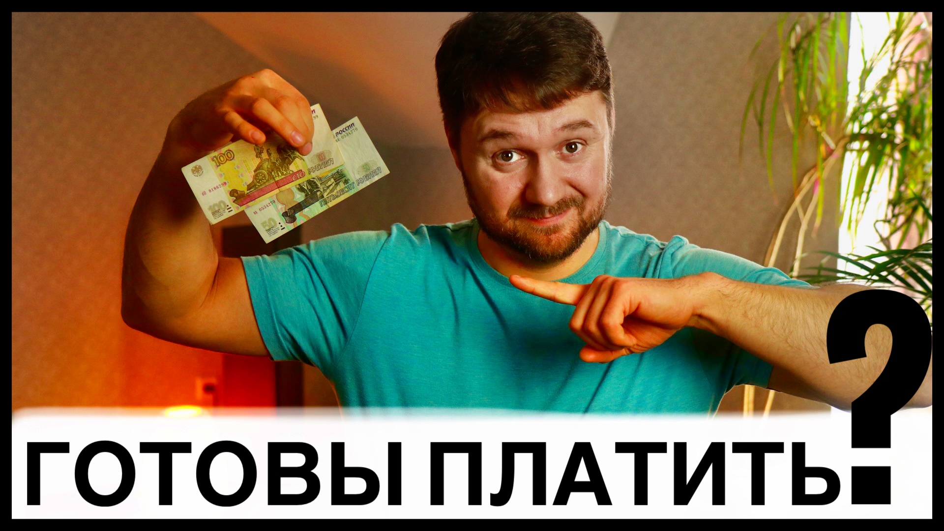 СКОЛЬКО СТОИТ АЛКОГОЛЬ? НАСТОЯЩАЯ ЦЕНА АЛКОГОЛЯ? ТЫ ГОТОВ ЗАПЛАТИТЬ ТАКУЮ ЦЕНУ ЗА АЛКОГОЛЬ? смотреть онлайн