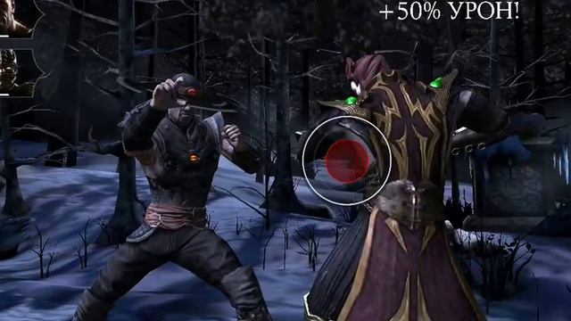 MK X mobile Сложный бой с боссом - ШИННОК смотреть онлайн