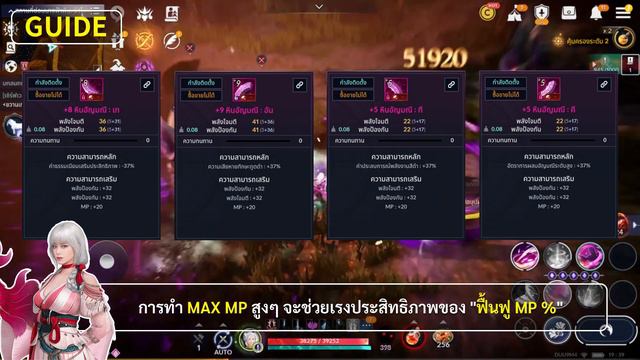 Black Desert Mobile รีวิว ฮวารยอง วิเคราะห์ จัดสกิล เทคนิค PVE PVP BUILD смотреть онлайн