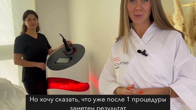 Лимфодринажный RSL Массаж в KosinovaBeauty