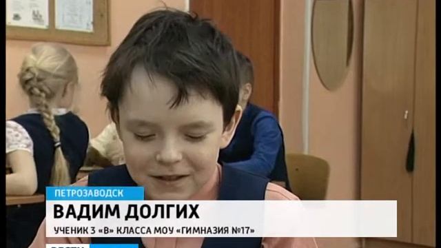 Петрозаводские школьники смогут дать отходам вторую жизнь