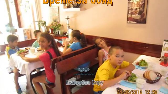 Лятна занималня 2016 година смотреть онлайн