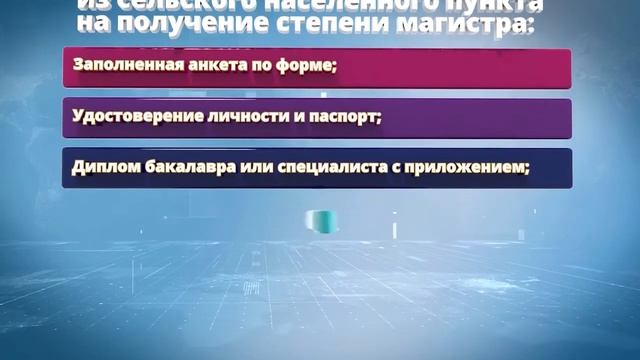 Международные образовательные программы Возможности обучения за рубежом смотреть онлайн