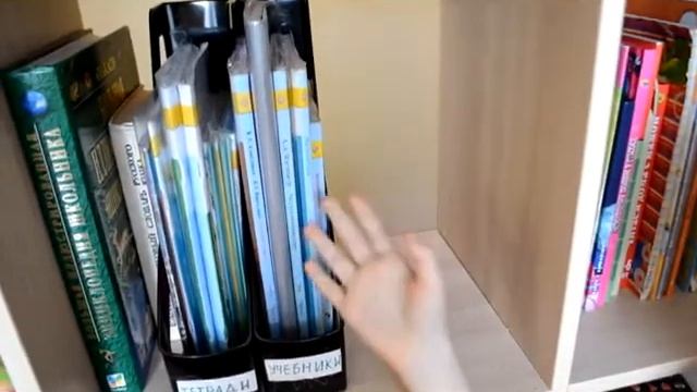 Дети помогают (как красиво сложить учебники и тетради) смотреть онлайн