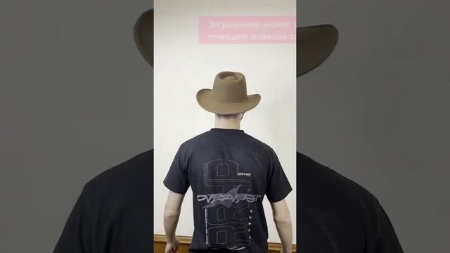 Ковбойская шляпа смотреть онлайн