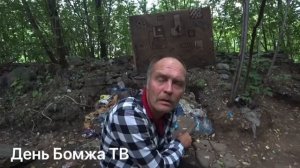Дед ищет Юру и Женю