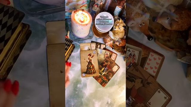 ?ГДЕ СЕЙЧАС ТВОЯ НАСТОЯЩАЯ ЛЮБОВЬ⁉️ Гадание Онлайн Таро Расклад Мириам Таро смотреть онлайн