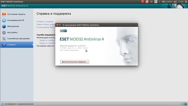 Антивирус [Nod 32] для Ubuntu.Нужен ли он!!?Гайд по системе . смотреть онлайн