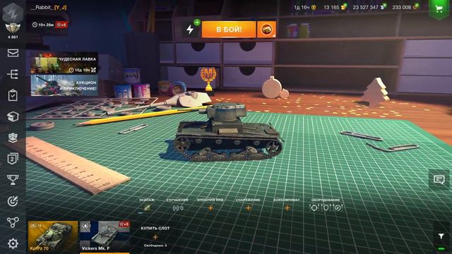 D030P CUP | 7ACE vs LEEC0, 7ACE vs 7STAR, 7ACE vs EQ | WoT Blitz смотреть онлайн