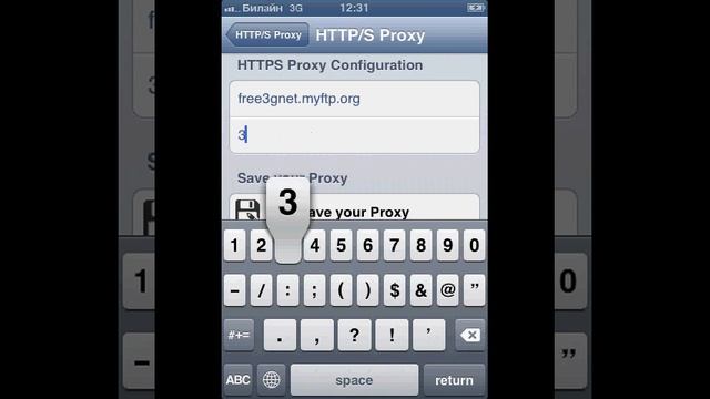 Настройка ProxyManager на ios смотреть онлайн