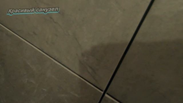 Санузел с душевой зоной, современный дизайн, достойное исполнение. смотреть онлайн