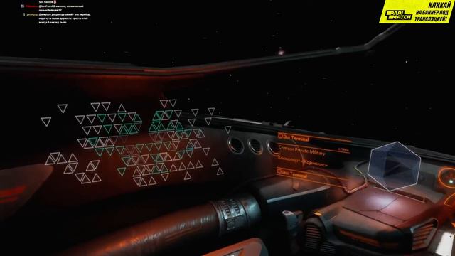 Elite Dangerous: Odyssey с Алькором (Стрим от 20.05.21) смотреть онлайн