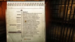 Прохождение.Metro 2033 Redux.[Бандиты, мутанты, фигня это всё, попробуй блин на мост запрыгнуть].#2