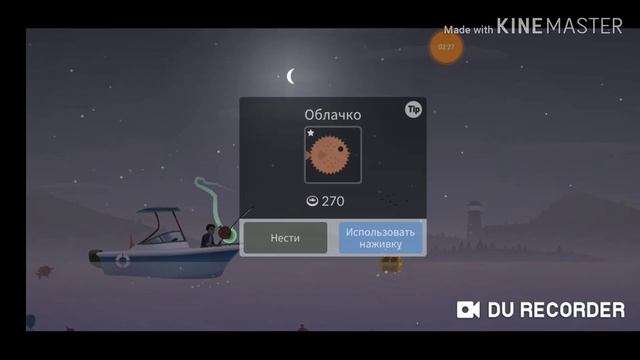 ИГРАБЕЛЬНО | Fishing Life смотреть онлайн