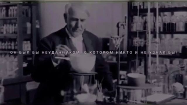 Как стать успешным человеком смотреть онлайн