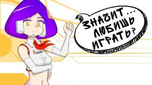 РАЗВЛЕЧЕНИЯ С ИСКУССТВЕННЫМ ИНТЕЛЛЕКТОМ ► Алиса от Яндекса