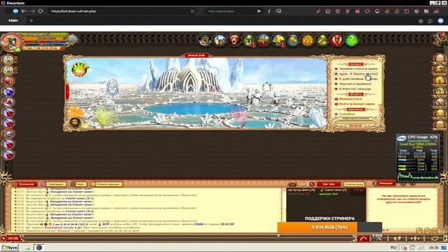 DWAR. Клиент 6.0.0 на старом ноуте смотреть онлайн