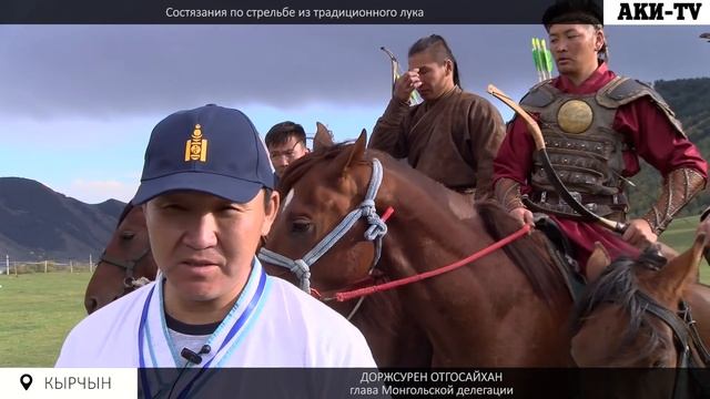 Состязания по стрельбе из традиционного лука смотреть онлайн