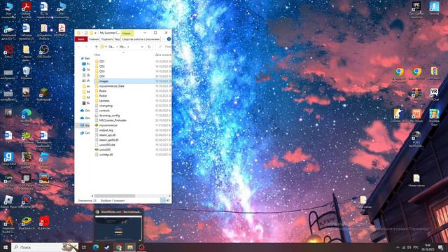 как установить моды на машину в My Summer Car