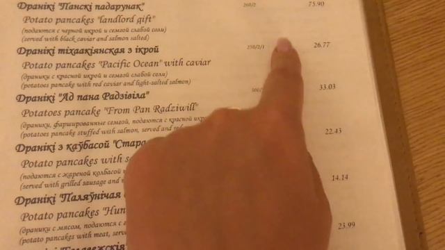 Влог:спа-тур. Минск. Отель Victoria смотреть онлайн