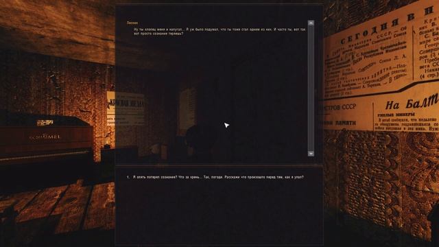 Полное Прохождение S.T.A.L.K.E.R. Контракт на Хорошую Жизнь 2 - Билд первой локации