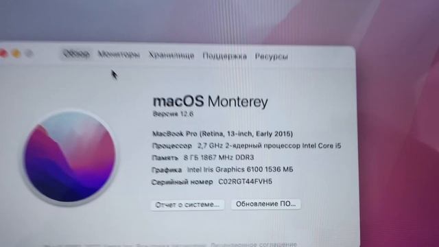 MacBook Pro 2015 Retina/ core i5 смотреть онлайн