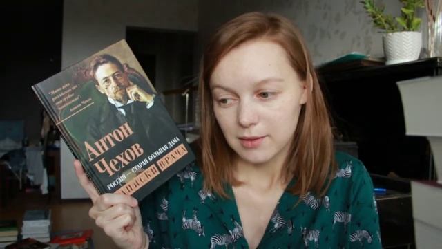 Новые книги смотреть онлайн