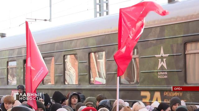 На станции Орёл остановился спецпоезд "Сила в правде". смотреть онлайн