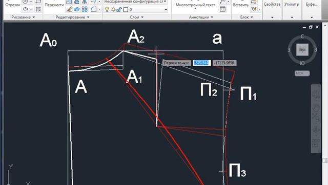 Третий приём технического (конструктивного) моделирования смотреть онлайн