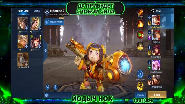 HONOR OF KINGS | ПОДНИМАЕМ РЕЙТИНГ С ПИНГОМ 180 | СТРИМ смотреть онлайн