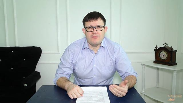 АО, № 14: Доллар падает! Что думает начальство...