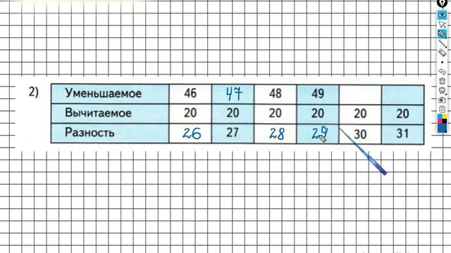 Страница 46 Задание №4(2) - ГДЗ по математике 2 класс (Дорофеев Г.В.) Часть 2 смотреть онлайн