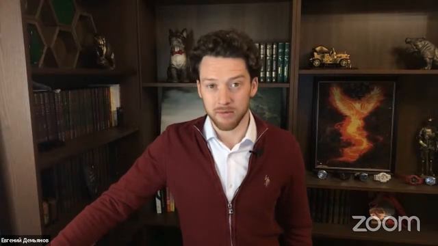 Энергия. Ресурсное состояние. Открытый вебинар смотреть онлайн