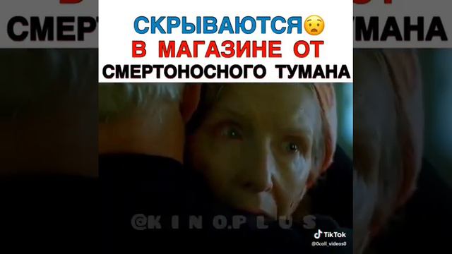 Фильм (мгла)