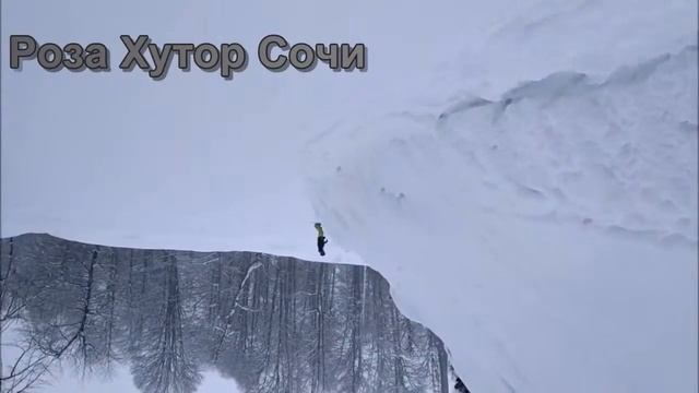 Роза Хутор! Сочи 2017! смотреть онлайн