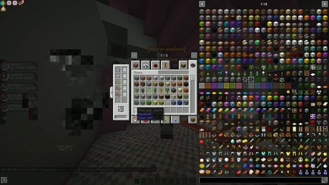 ОБНОВЛЕНИЕ PIXELMON 1.12.2 на проекте [SHADOWCRAFT] смотреть онлайн