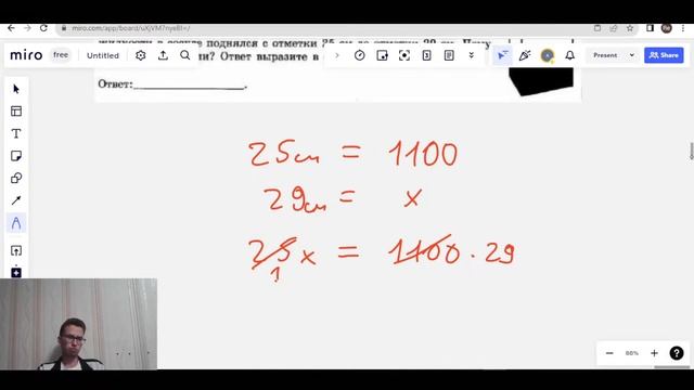 В призму погрузили ДЕТАЛЬ. Объём детали смотреть онлайн