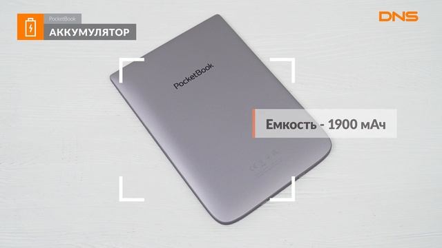 Распаковка электронной книги PocketBook 740 Pro / Unboxing PocketBook 740 Pro смотреть онлайн