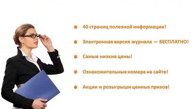 Научно-методический журнал "Детский сад. Все для воспитателя" смотреть онлайн